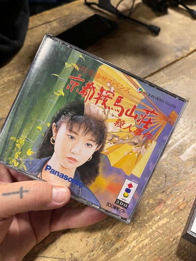 Gioco 3DO Retrogame