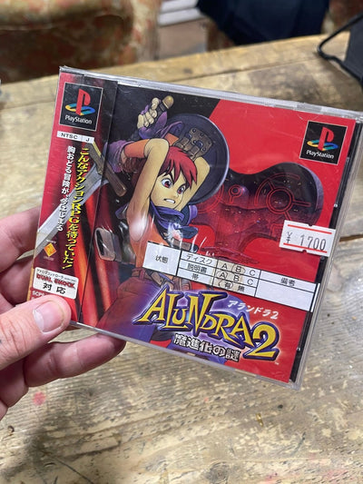Sony Playstation jap alundra 2 Retrogame